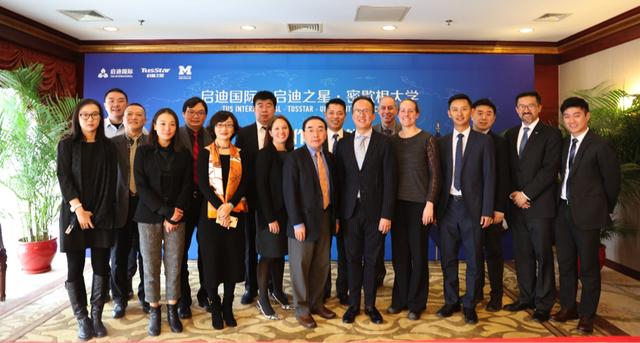 启迪国际携手启迪之星与美国密歇根大学签订战略合作协议