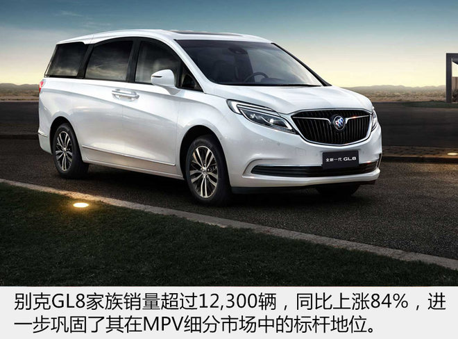 通用汽车10月销量超38万 四品牌创纪录