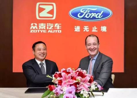 众泰福特汽车有限公司正式成立 剑指新能源汽车