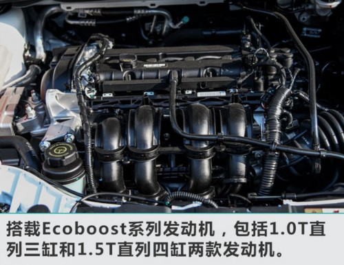 福特全新福克斯 空间大幅提升/今年春季亮相-图5